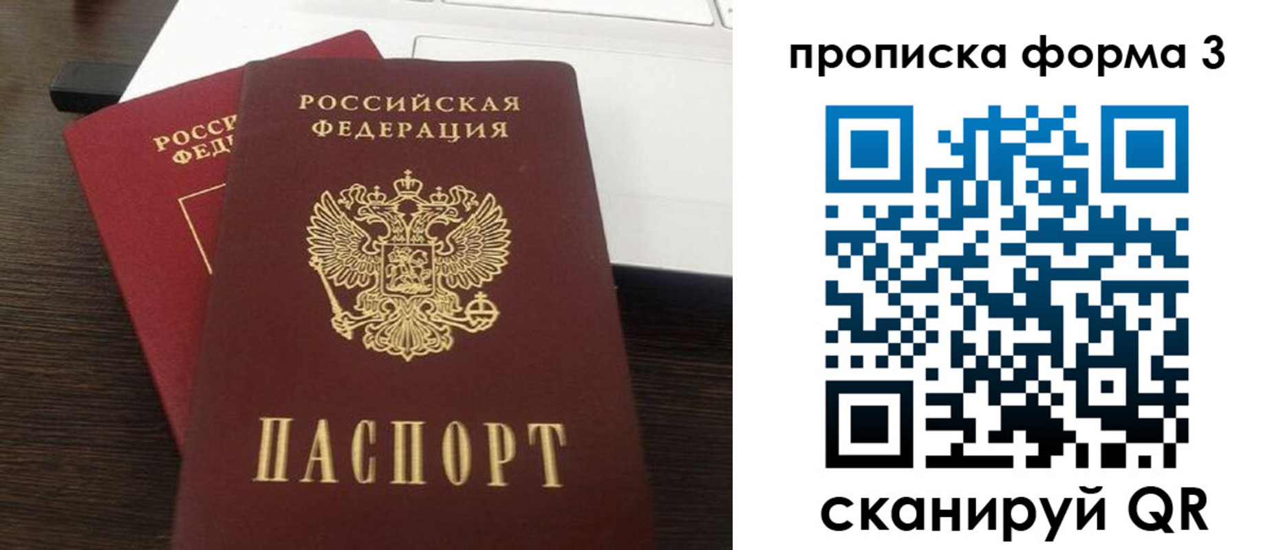 регистрация для школы в Лукоянове